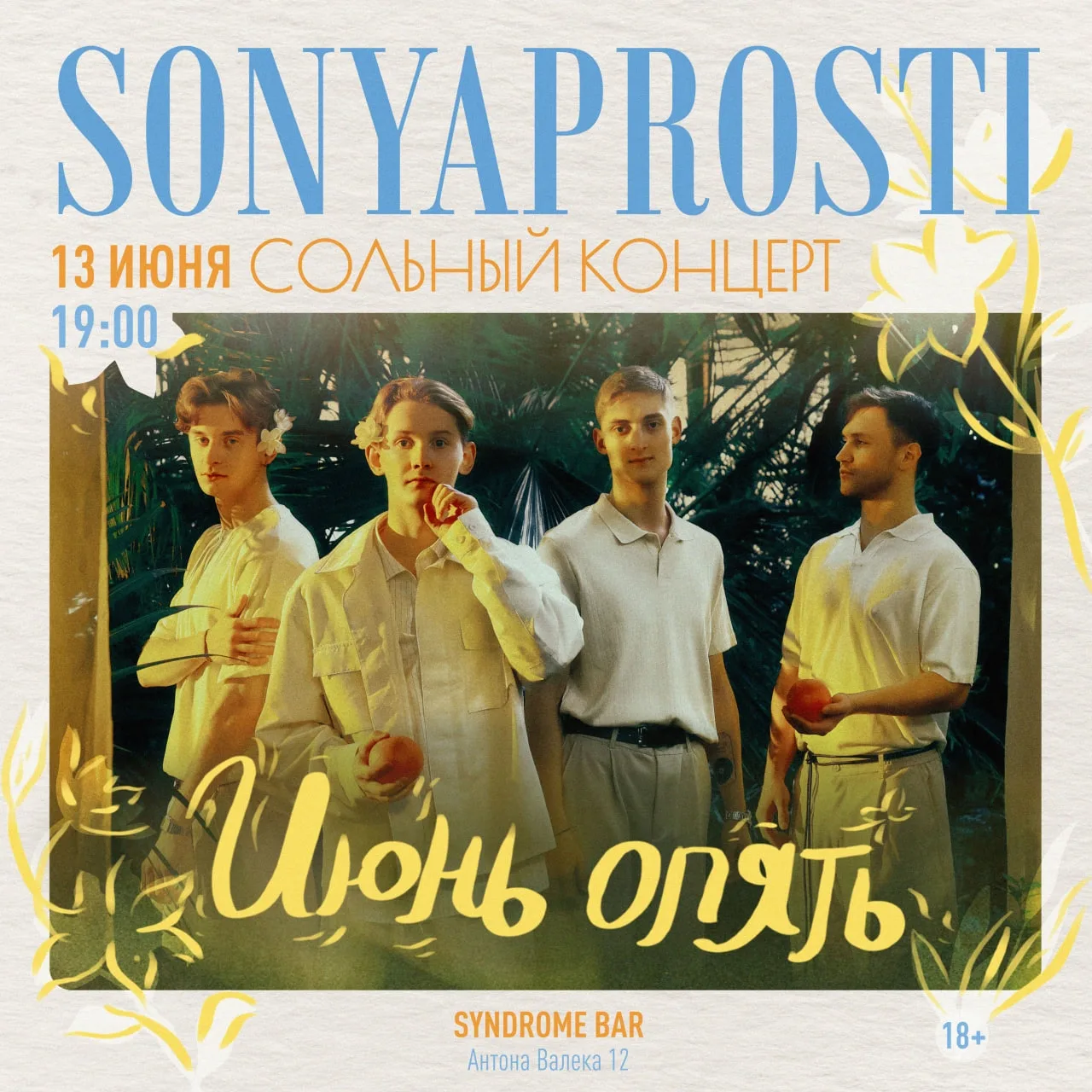 Друзья, забавная и немного обидная история.