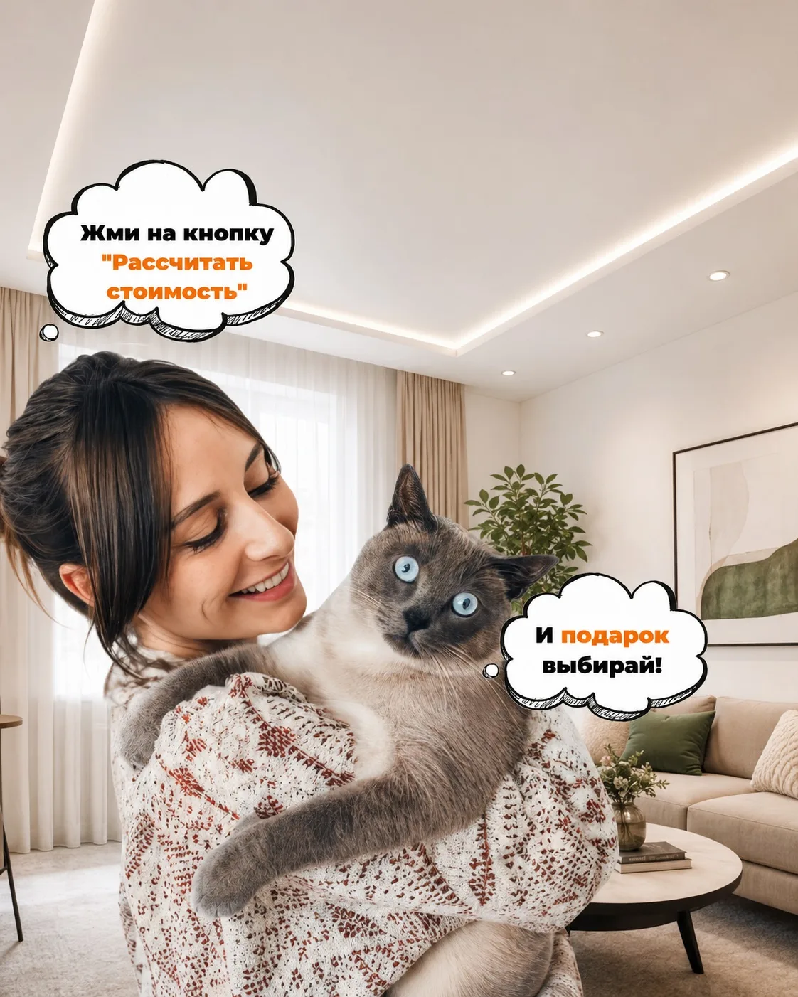 😍 Марина из Самары и её кот теперь в шоке)