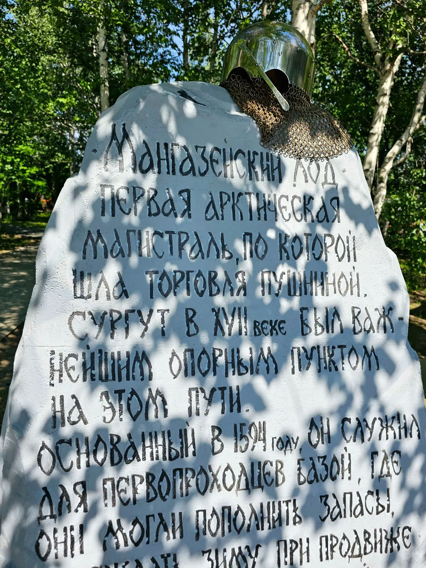 Подготовка к фестивалю идёт полным ходом! 

«Старый Сургут» преображается и каждый уголок центра гот