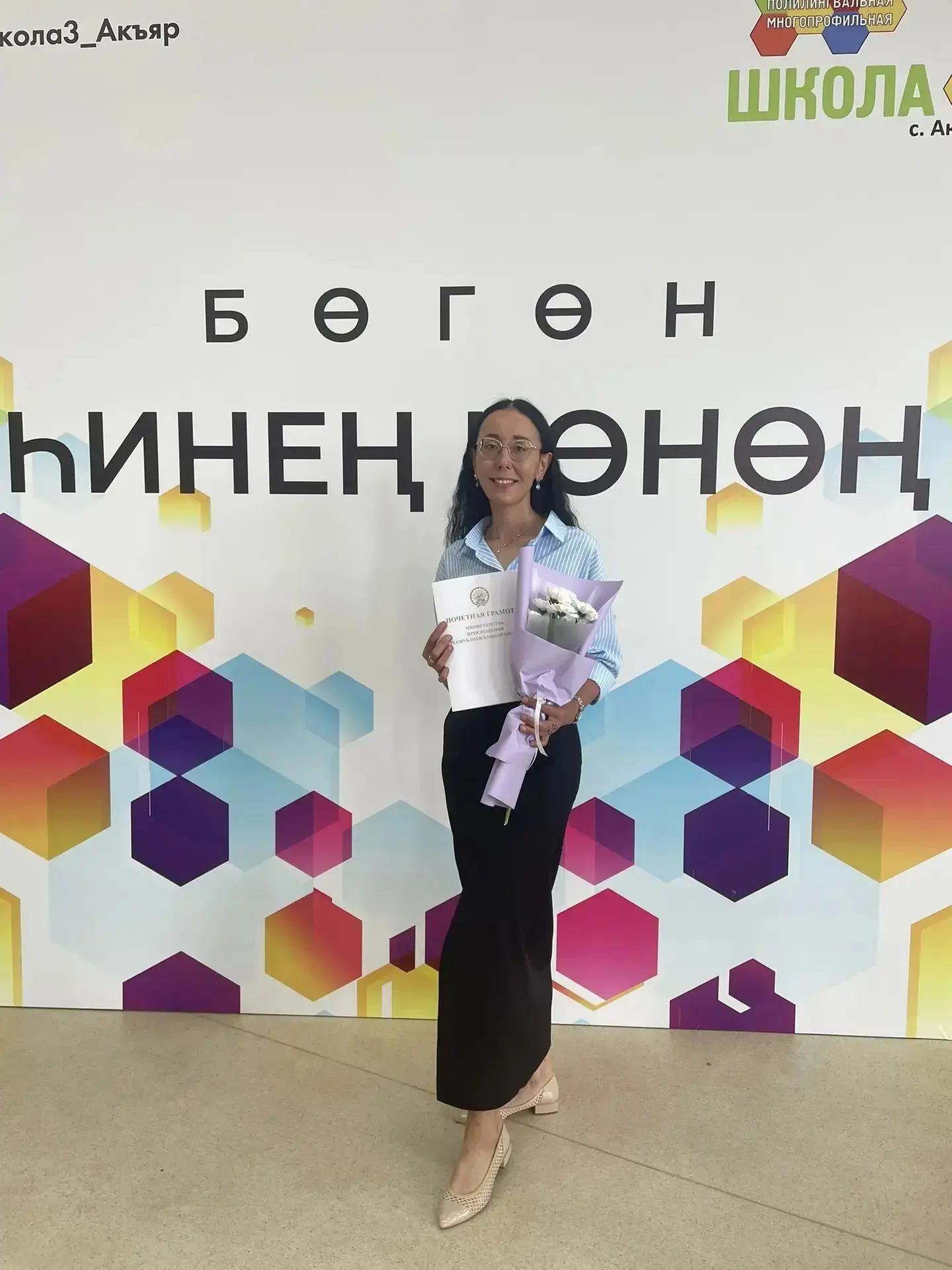 🏆 Награда нашла своего героя: поздравляем Розу Факиловну!