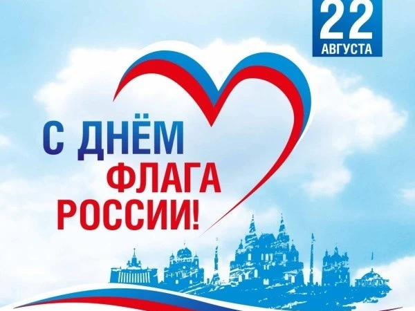 Белый — облако большое,