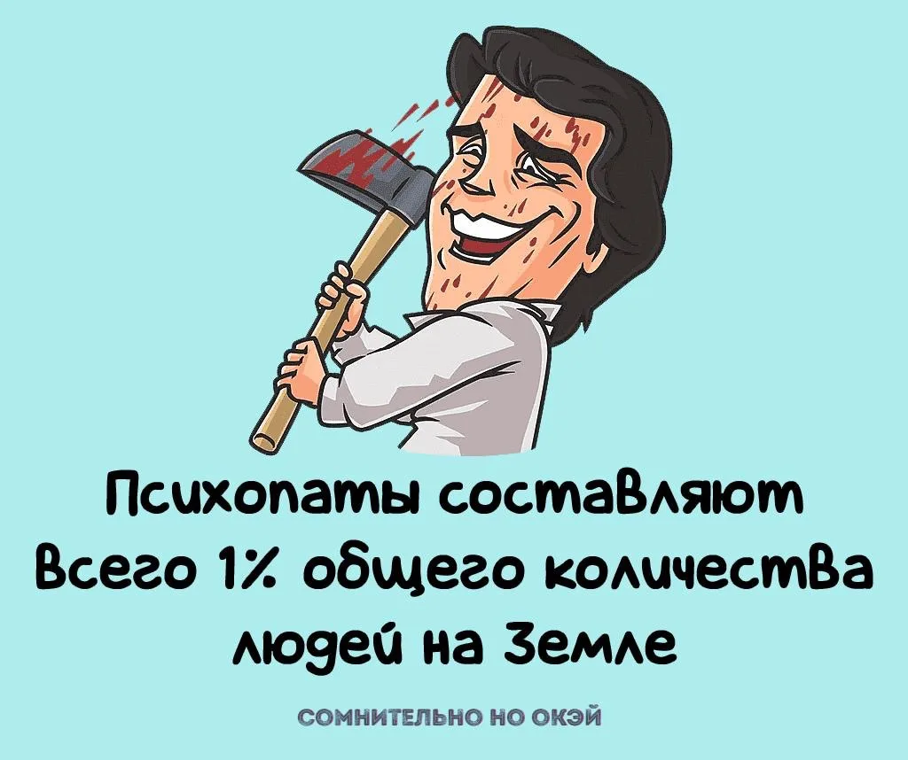 Признавайтесь, знали?