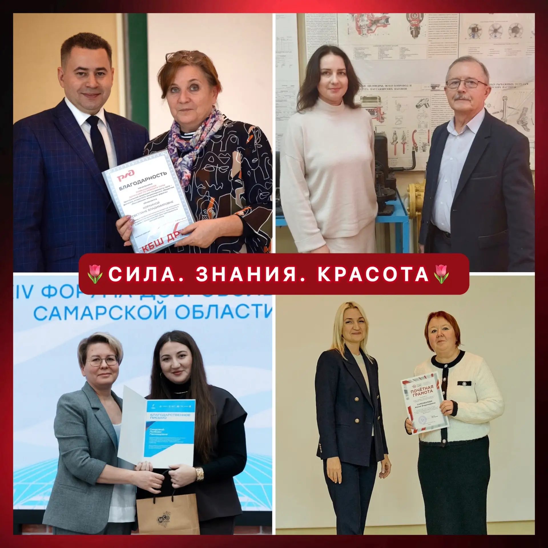 🌷Сила. Знания. Красота🌷  В преддверии Международного женского дня ИТСПС запускает праздничный марафо