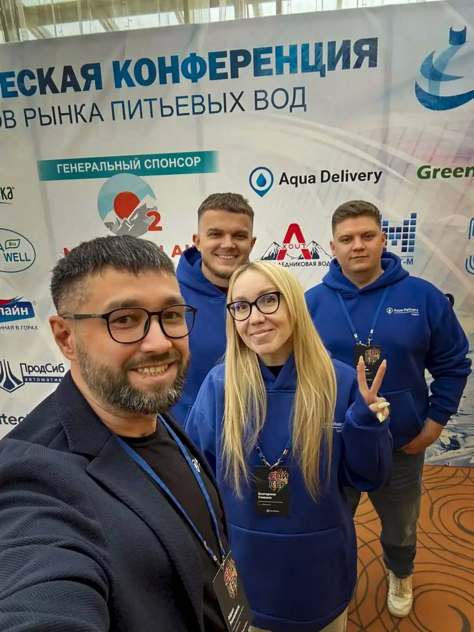 Встречи со старыми друзьями, новые знакомства, море общения и положительных эмоций — прогремела весе