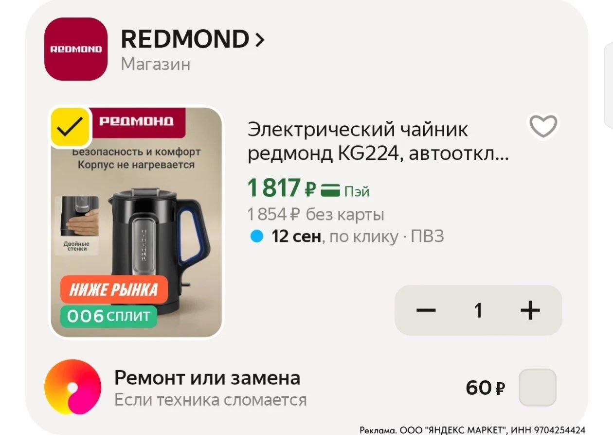 ⁣⁣⁣⁣⁣https://market.yandex.ru/cc/AyyFrv?erid=5jtCeReNx12oak2pVMD3uu9