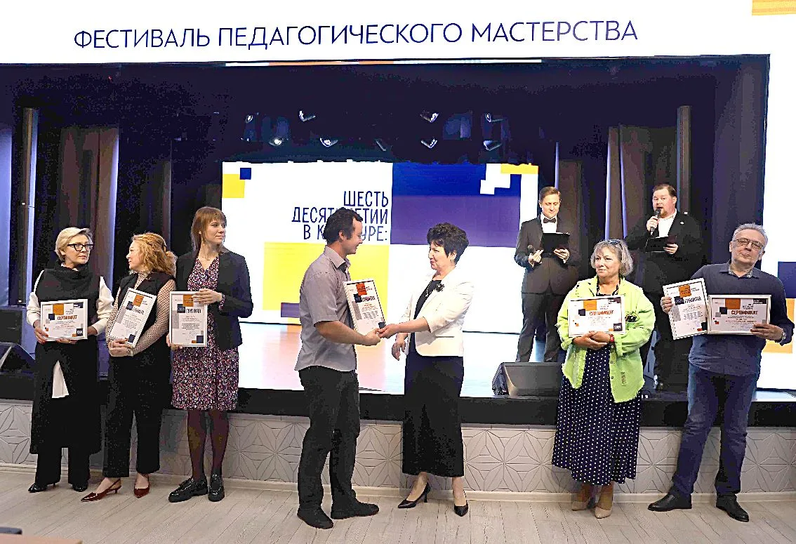 В КРАСНОДАРЕ ПОДВЕЛИ ИТОГИ ФЕСТИВАЛЯ ПЕДАГОГИЧЕСКОГО МАСТЕРСТВА   В Краснодарском институте культуры
