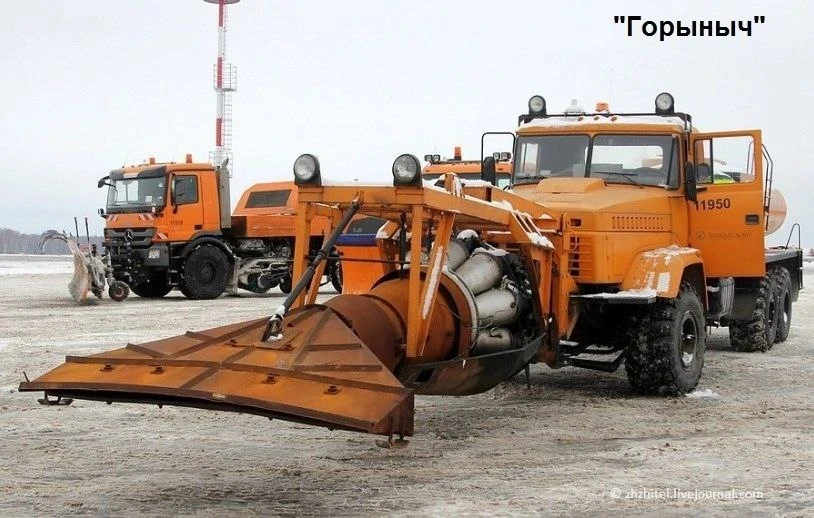 ЗИМА, ХОЛОДА и "ГОРЫНЫЧ"