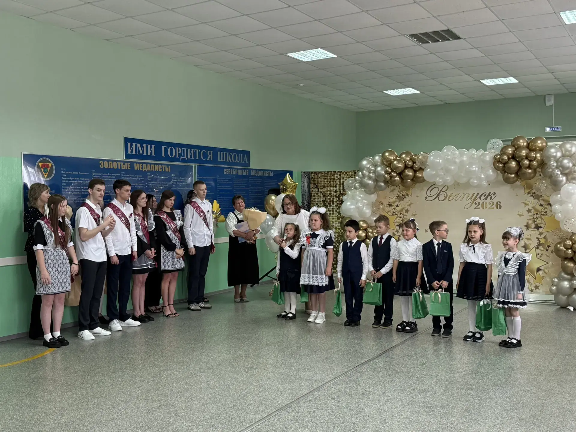 🎉 Последний звонок — начало нового пути! 🎉