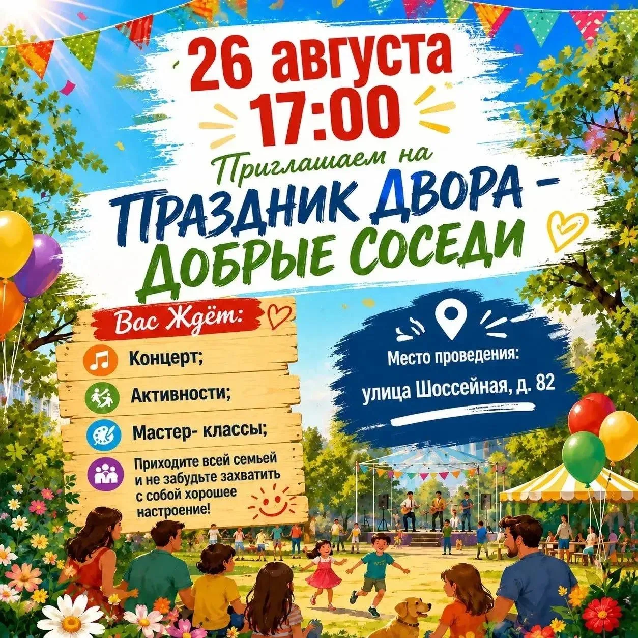 Ждем ВАС,приходите.