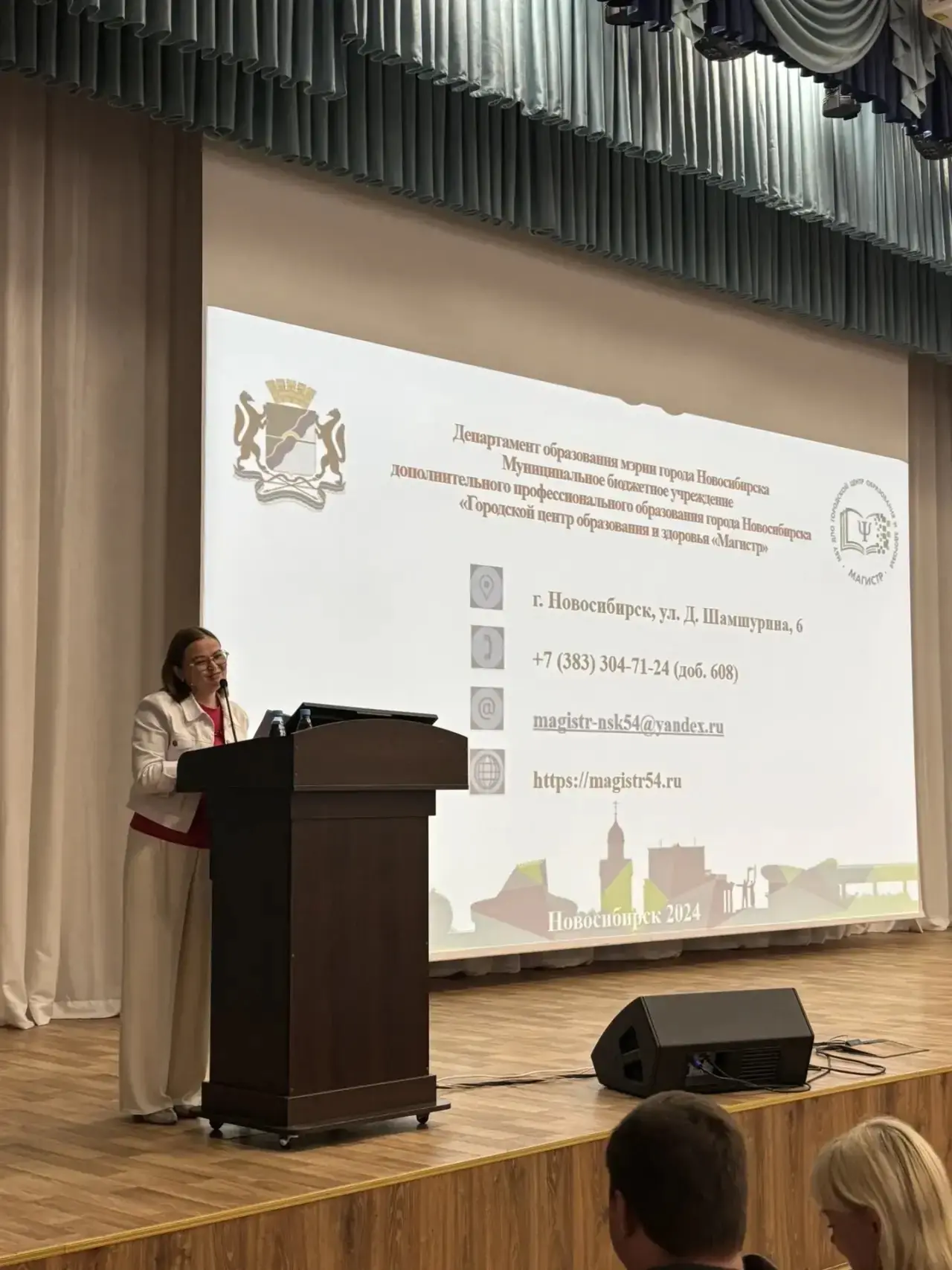🔔Новый учебный год: дан старт! Педагогический совет определил ключевые задачи