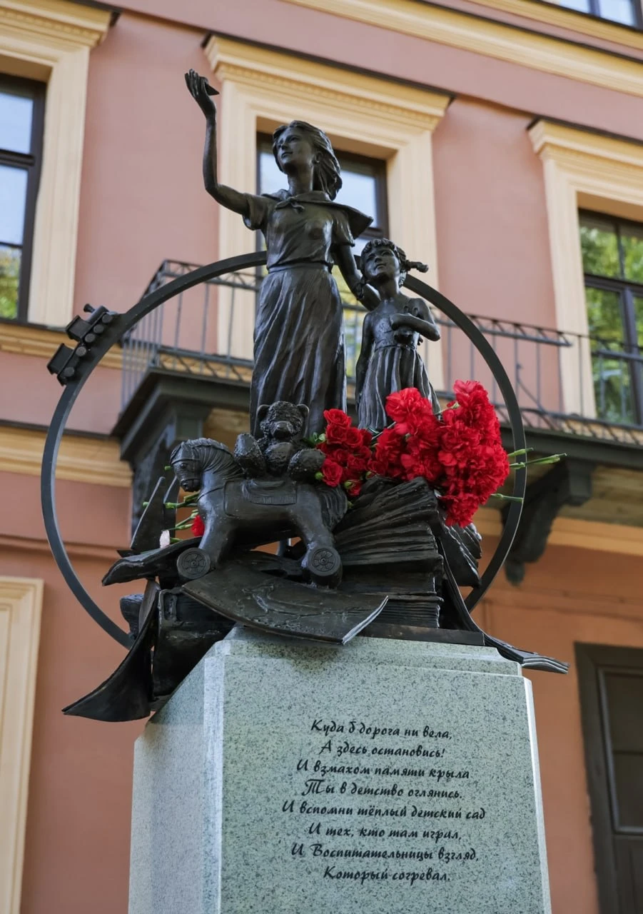 Памятник воспитателю установили в Петербурге. Первый в городе.