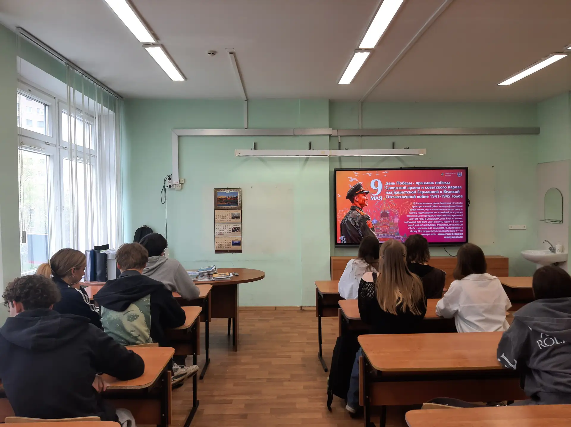 Память, безопасность и ответственность 🕊️  29 и 30 апреля в нашей школе прошли классные часы, посвящ
