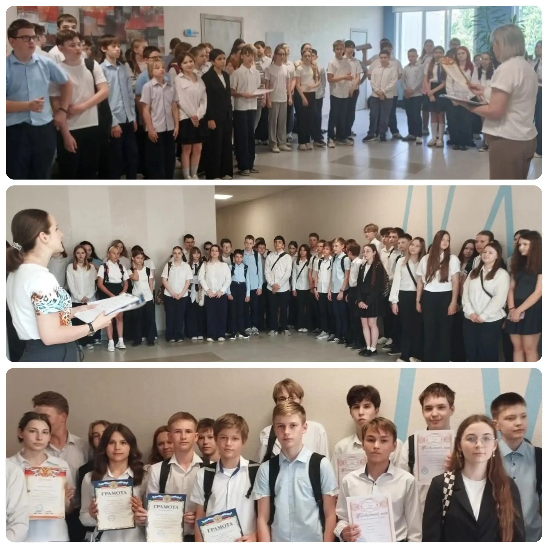 🌟 ТОРЖЕСТВЕННАЯ ЛИНЕЙКА В 6-7 КЛАССАХ 🌟   Сегодня в нашей школе царила атмосфера праздника и гордост