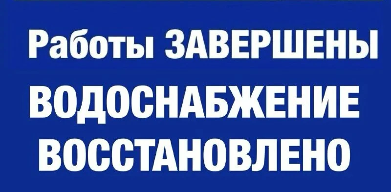 Несмотря на капризы погоды, работы по замене водопровода и водопроводного колодца в сел...
