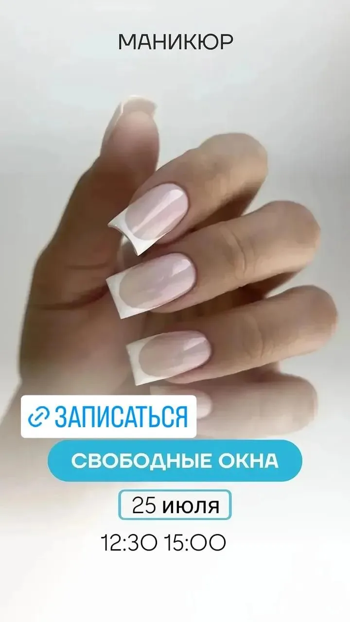📞 Запись по телефонам: 
+7 (995) 888-03-61 
+7 (980) 753-72-71 
 
Записаться онлайн 
n2046630.yclie