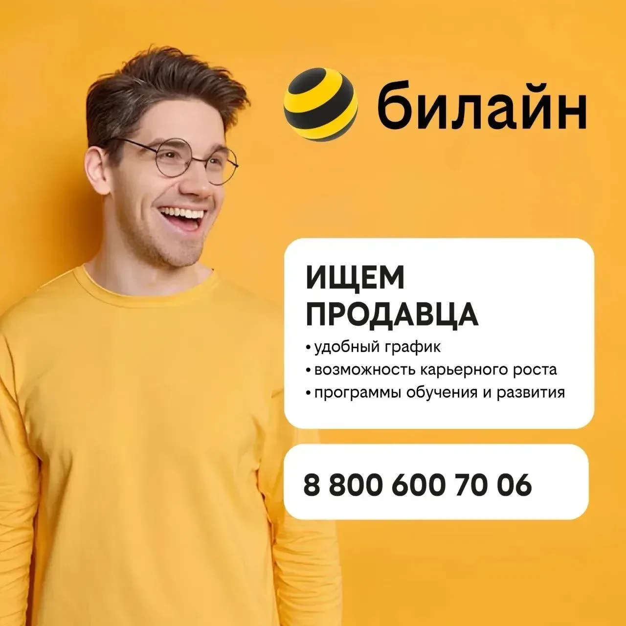ЗП от 35 000 рублей
📅 График работы: 5/2 (выходные плавающие)
📍 Наш адрес: Адамовка, ул. Майская, 