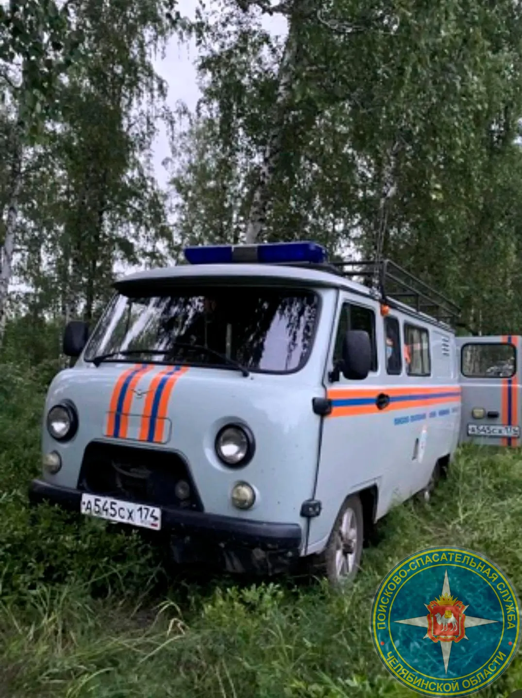 Свернули не туда