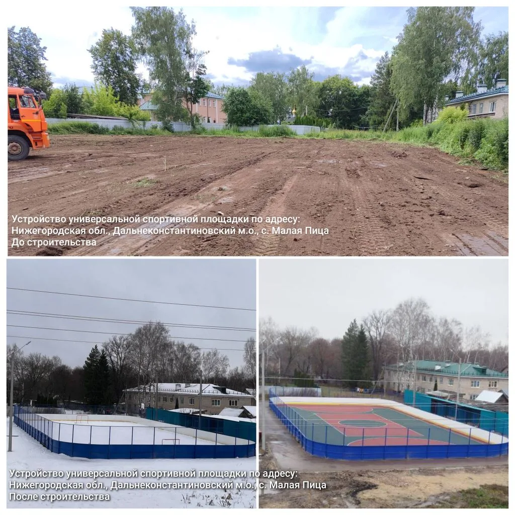 🏡 В 2025 году в рамках Губернаторского проекта инициативного бюджетирования "Вам решат...