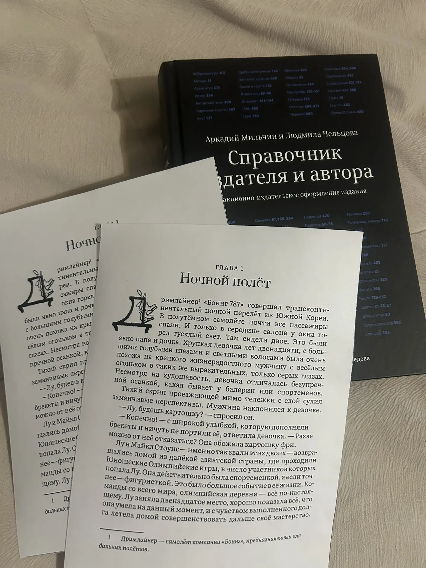 Работа на завершающей стадии идёт полным ходом. ☝️ Но очень много работы на ближайший м...