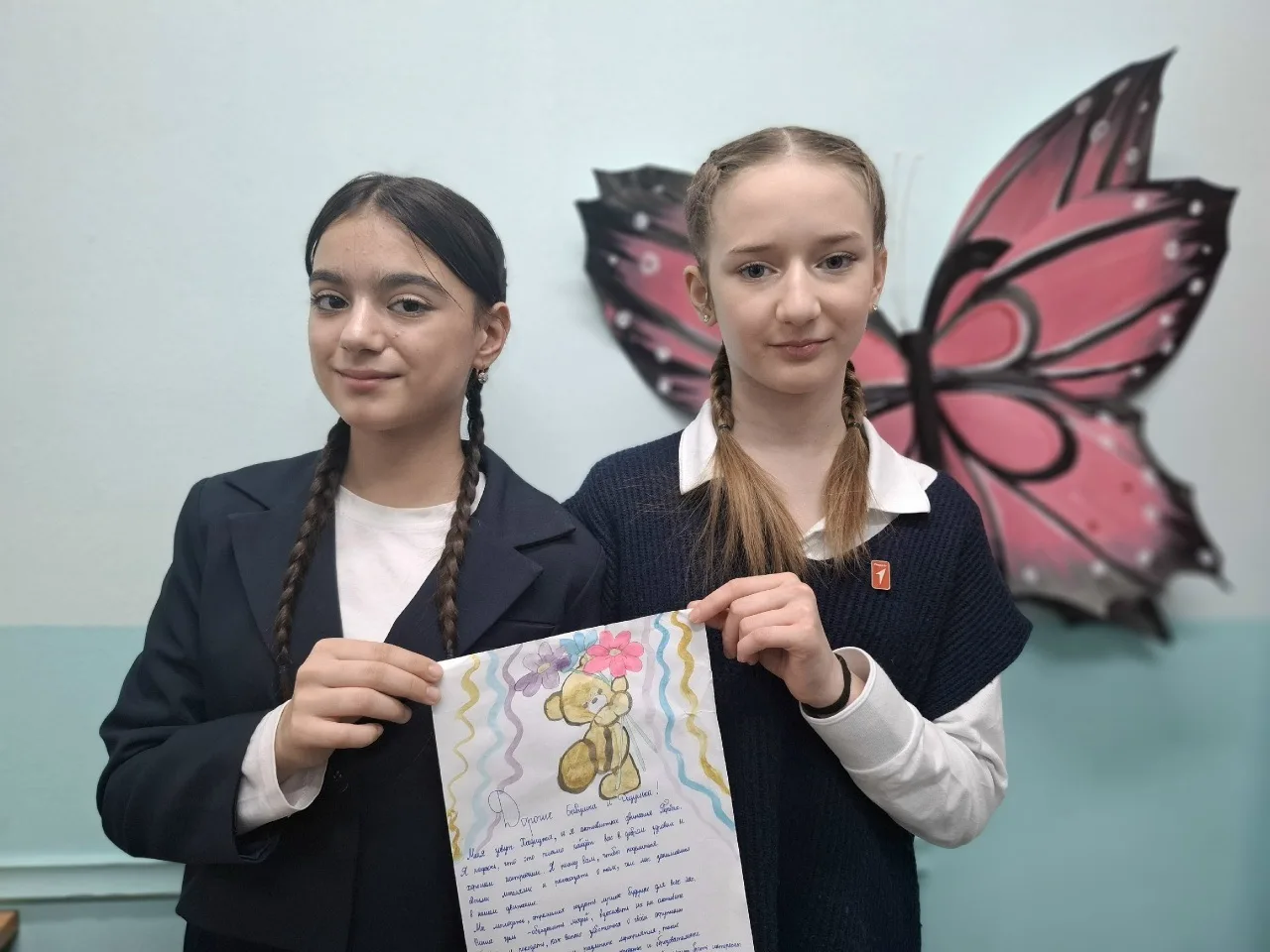 💌В рамках всероссийской акции «Внуки по переписке» обучающиеся нашей школы вместе с советником дирек