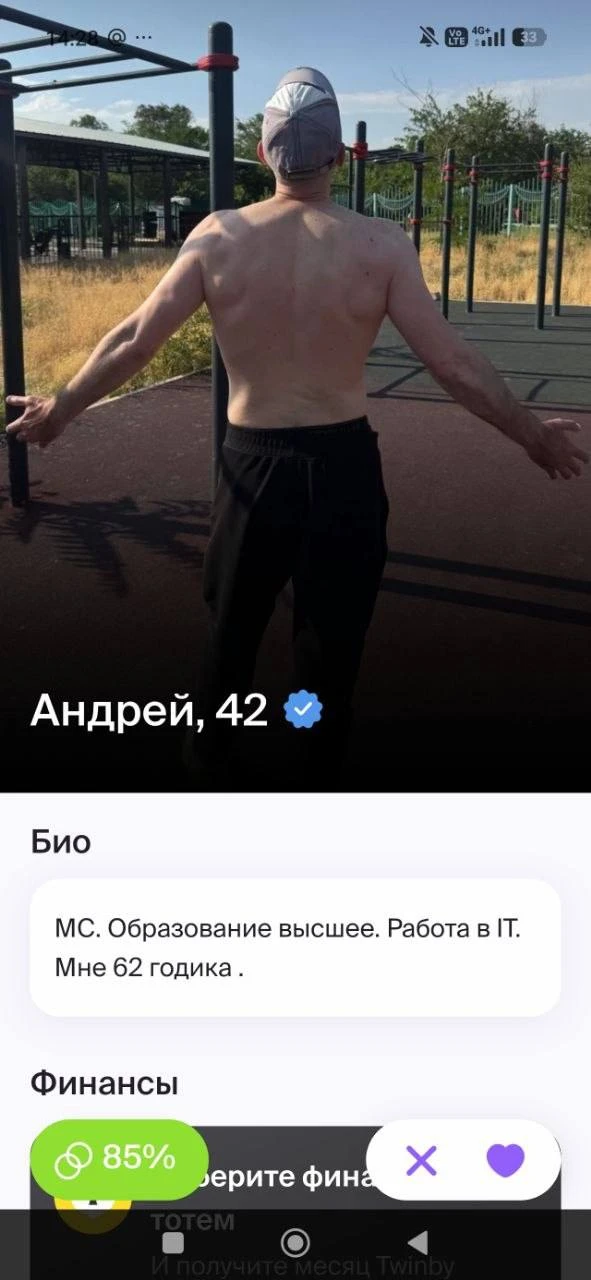 Не ну в 62 мощно выглядит