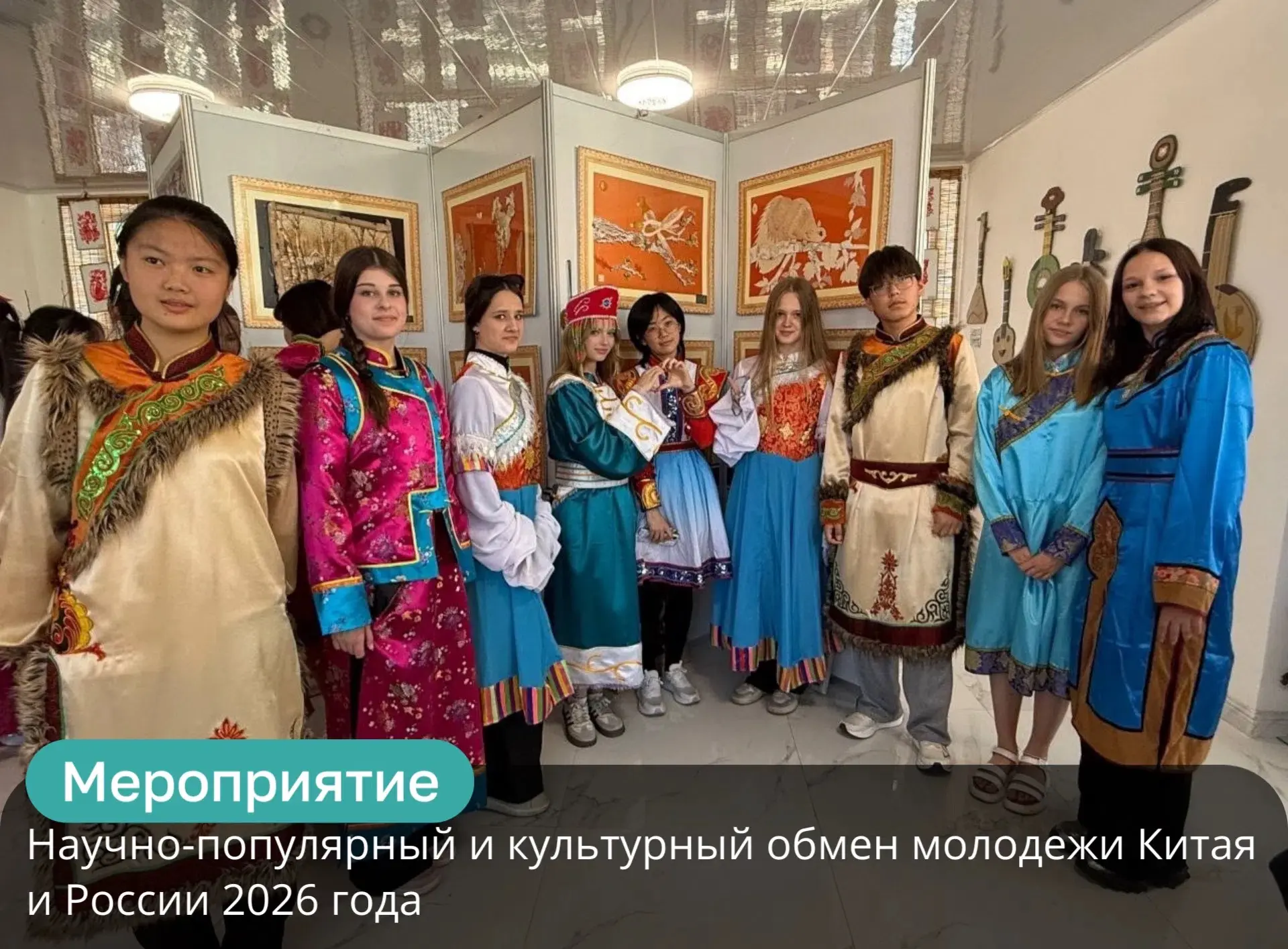 Студентка 117 группы Благовещенского Финансово-экономического колледжа Елизавета Тесленко вернулась 