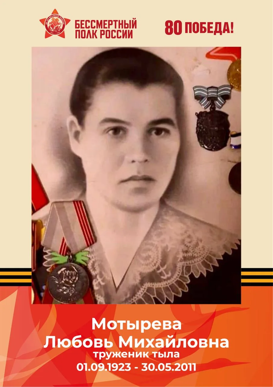 🎖 9 Мая — День памяти, гордости и благодарности   Сегодня мы с благодарностью вспоминаем героев войн