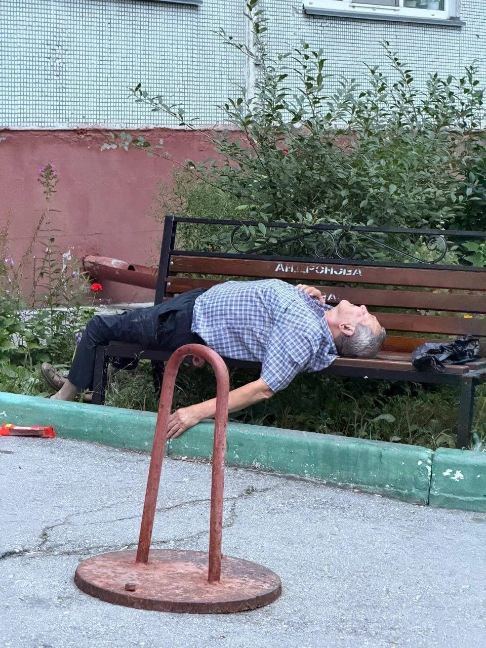 Вот так и делай добрые дела. Хотели помочь мужику подняться, хотели вызвать ему скорую,...