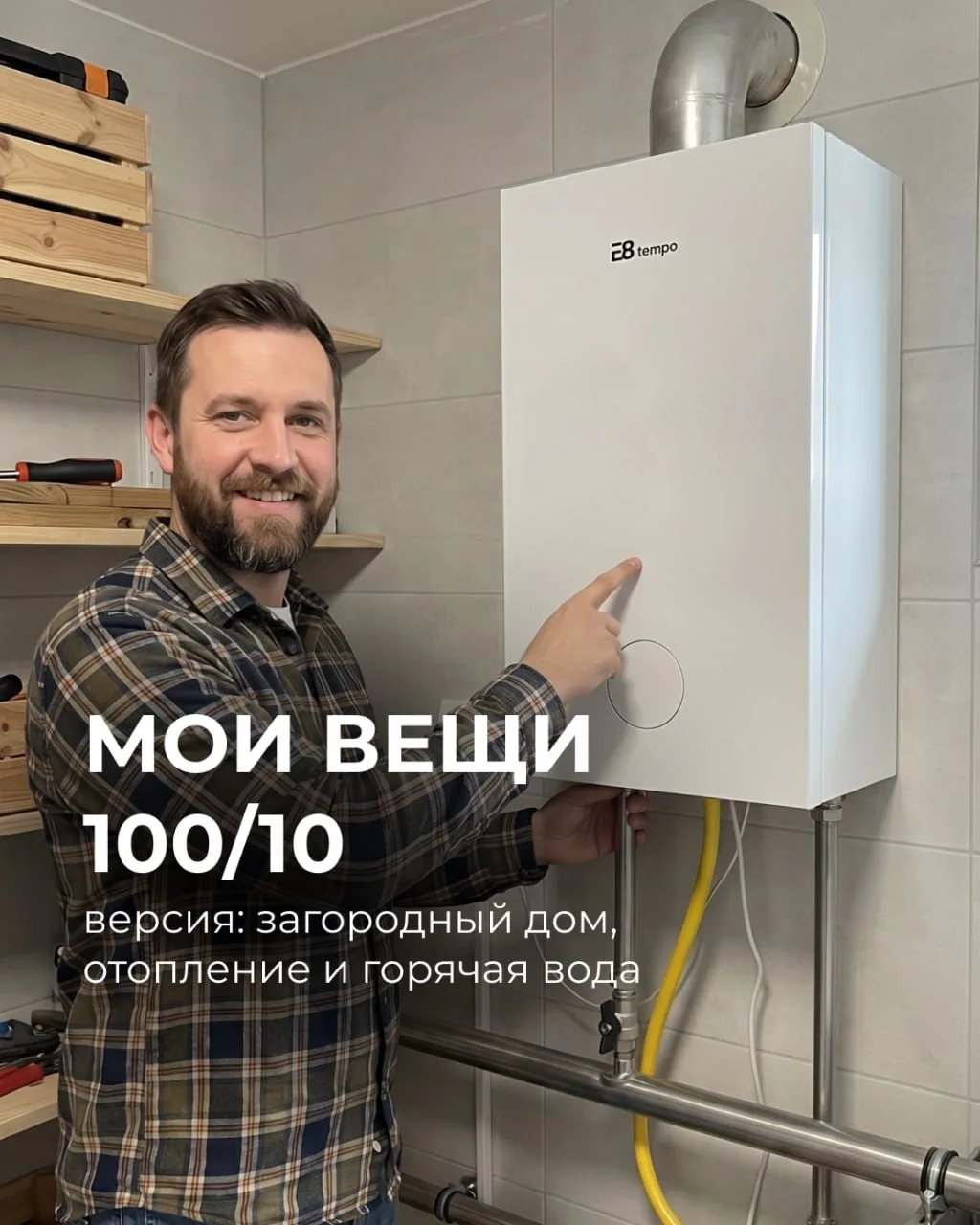 p.s.: персонаж выдуманный, ситуации реальные ⬆️