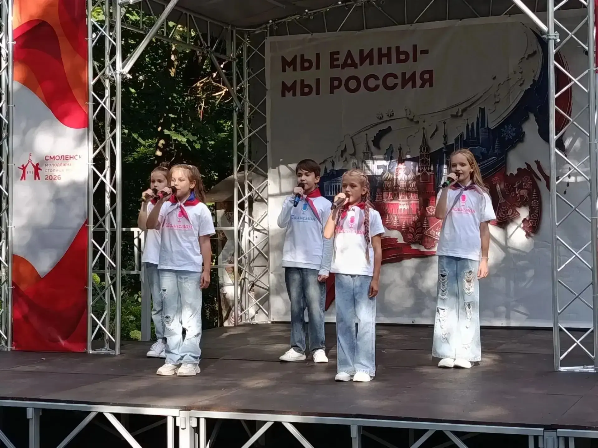 Живи в веках, Российский Флаг 🇷🇺