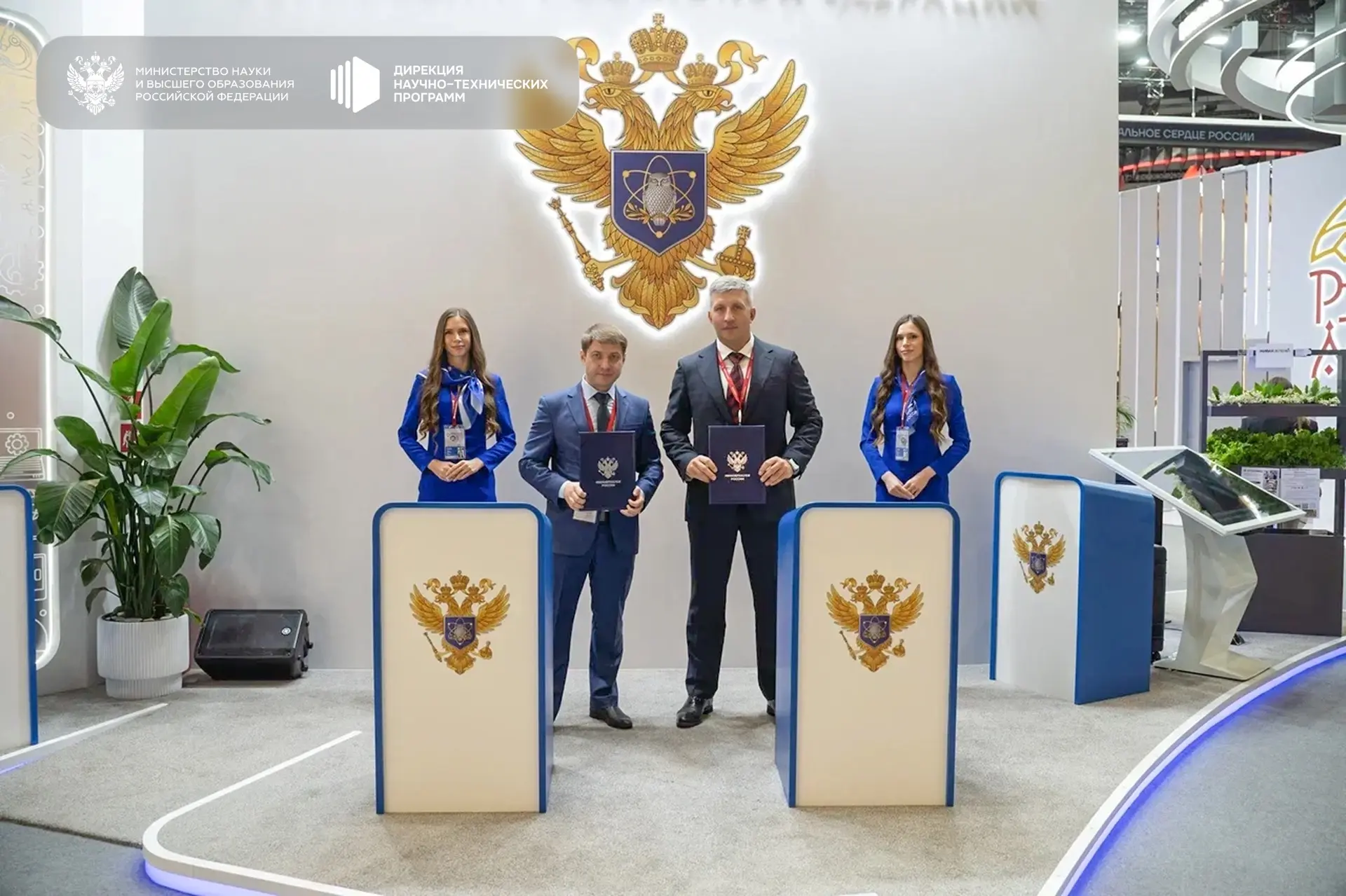 На ПМЭФ-2026 подписано Соглашение о стратегическом партнёрстве в сфере науки и образования