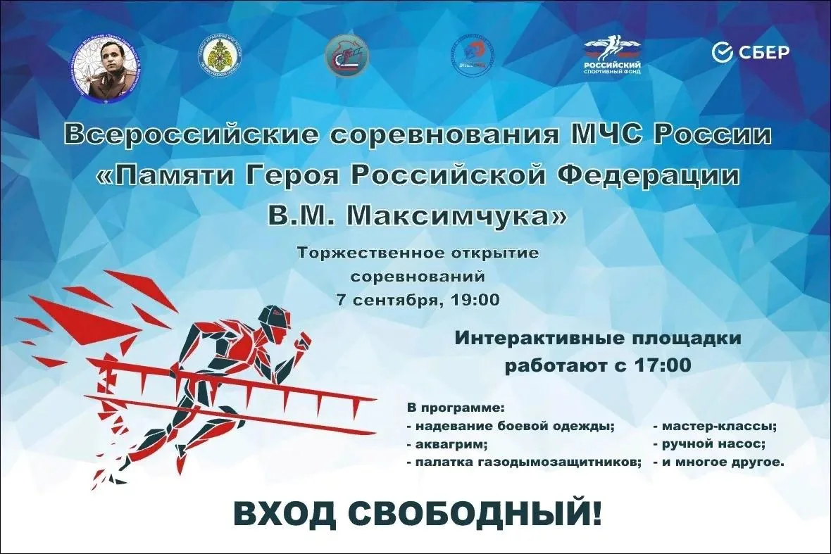 Вологда готовится принять грандиозное событие!