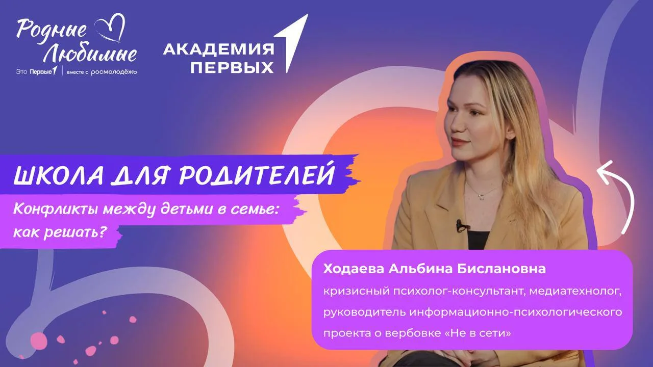 Конфликты между детьми в семье: как решать❔