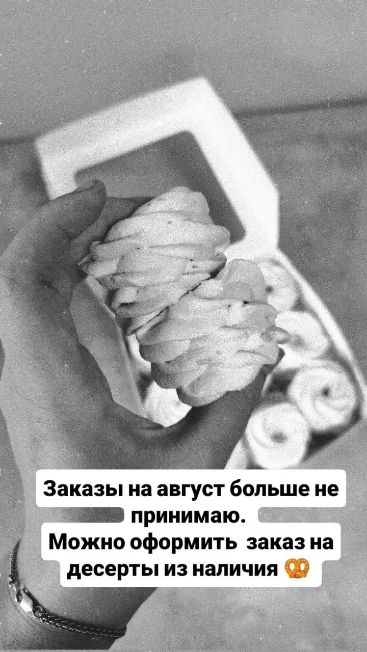 Свободные даты для ваших 💙