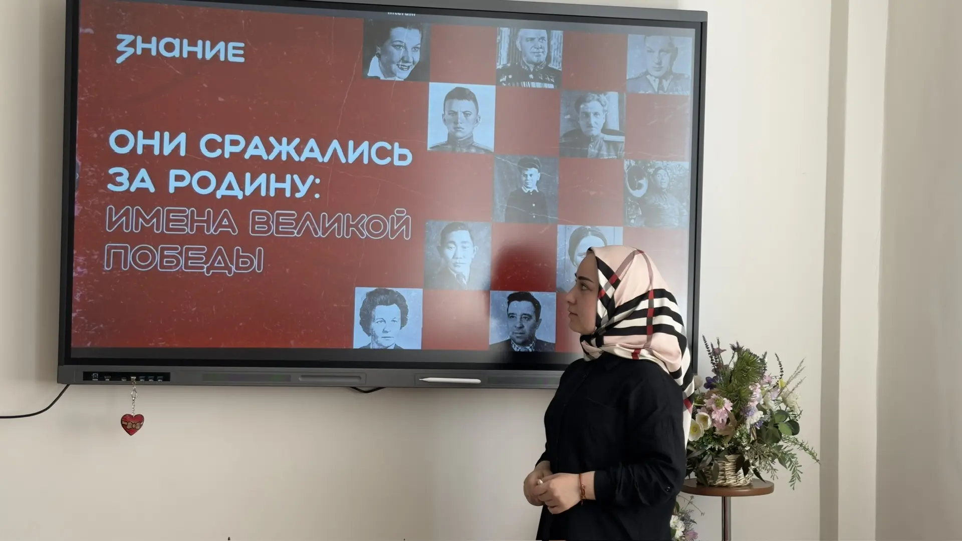 В рамках чтецких программ в нашей школе состоялась лекция «Они сражались за Родину: име...