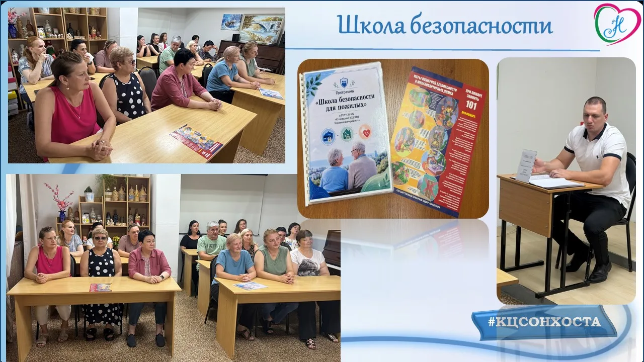 🔐 Школа безопасности! 🔐

Сотрудники КЦСОН приняли участие в поучительным уроке в рамках Школы безо