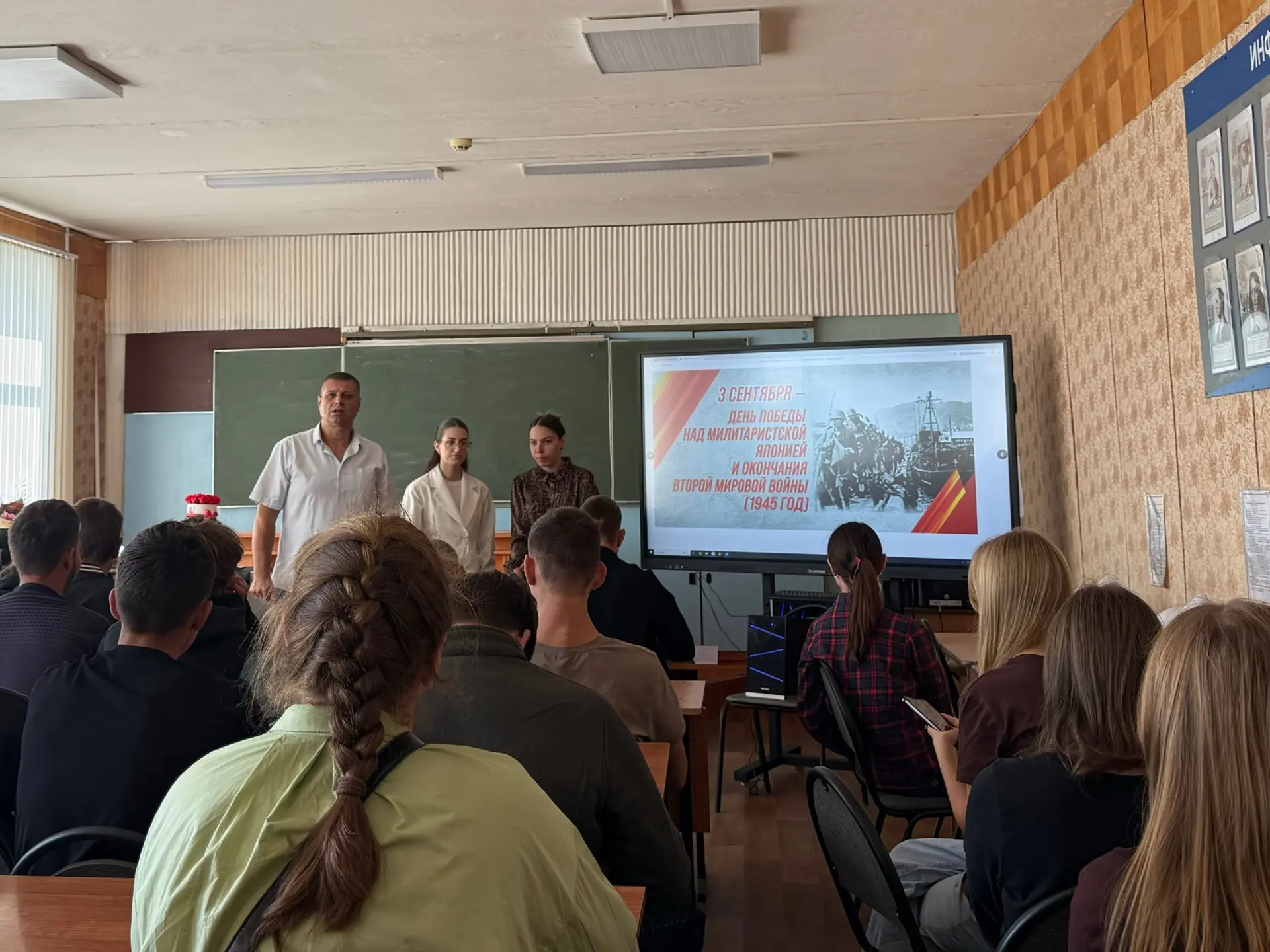 📢Вчера в нашем техникуме прошло мероприятие, посвященное Дню Победы над милитаристской...