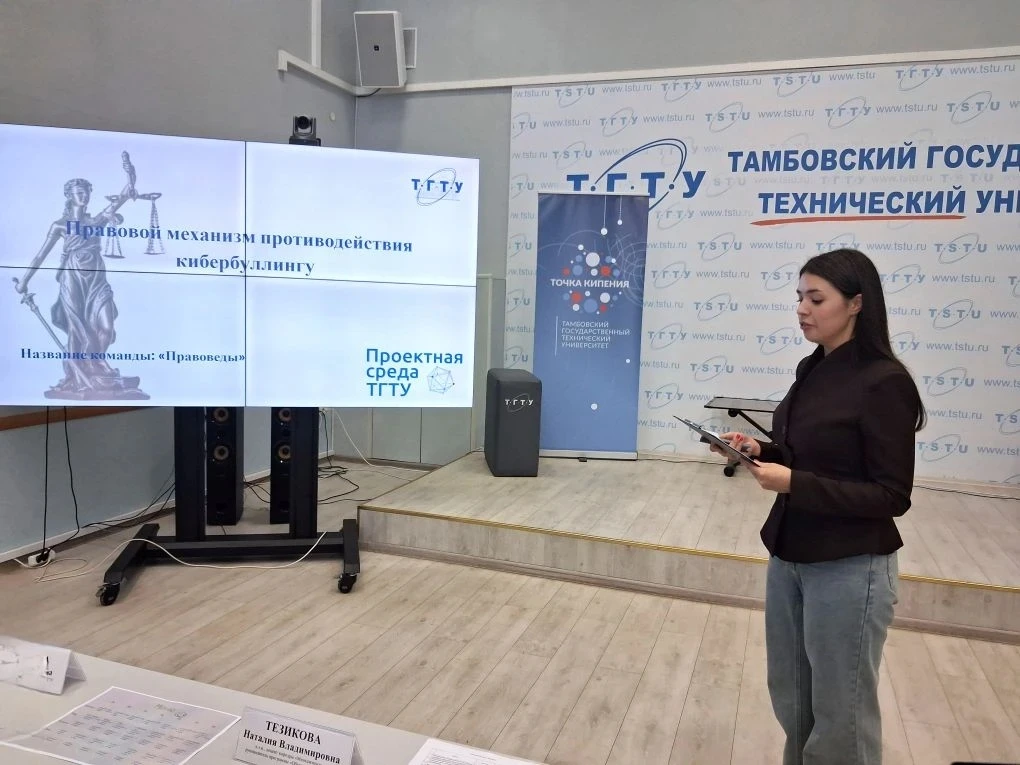 Сегодня прошла итоговая экспертная сессия весеннего семестра 🌿📚✨   В рамках защиты проектов СОЦИО-тр