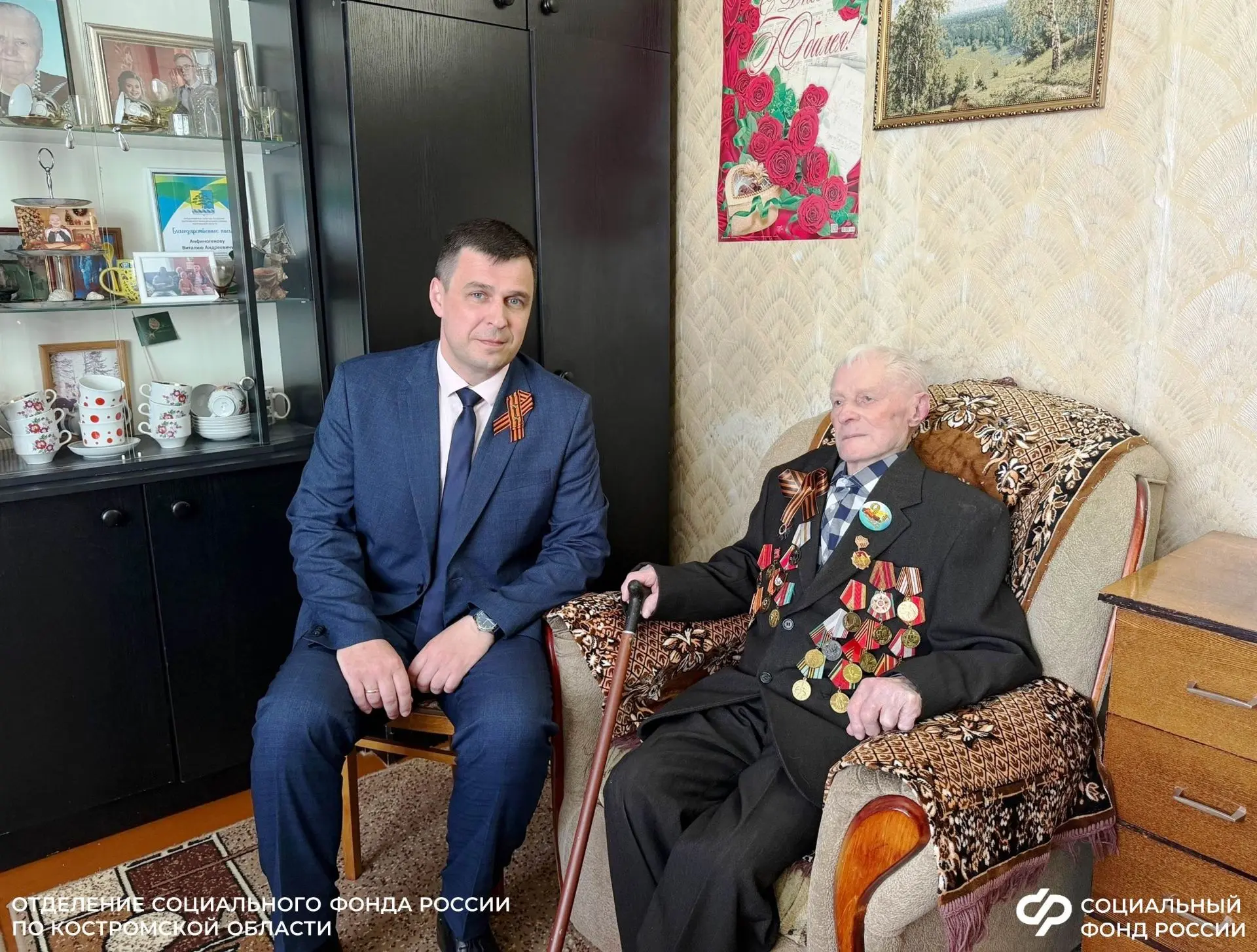 🌟 Управляющий Отделением СФР по Костромской области Евгений Юсин поздравил с Днем Победы ветерана Ве