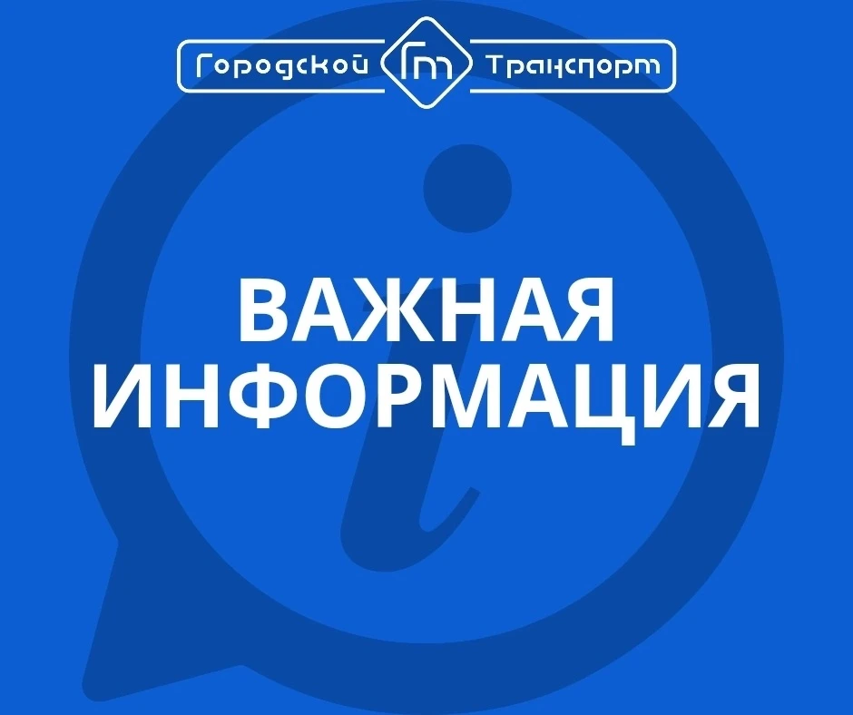 ‼️ С 04.08.2026 по 05.08.2026 на Лесном проспекте (по нечётной стороне от «Сигмы») буде...