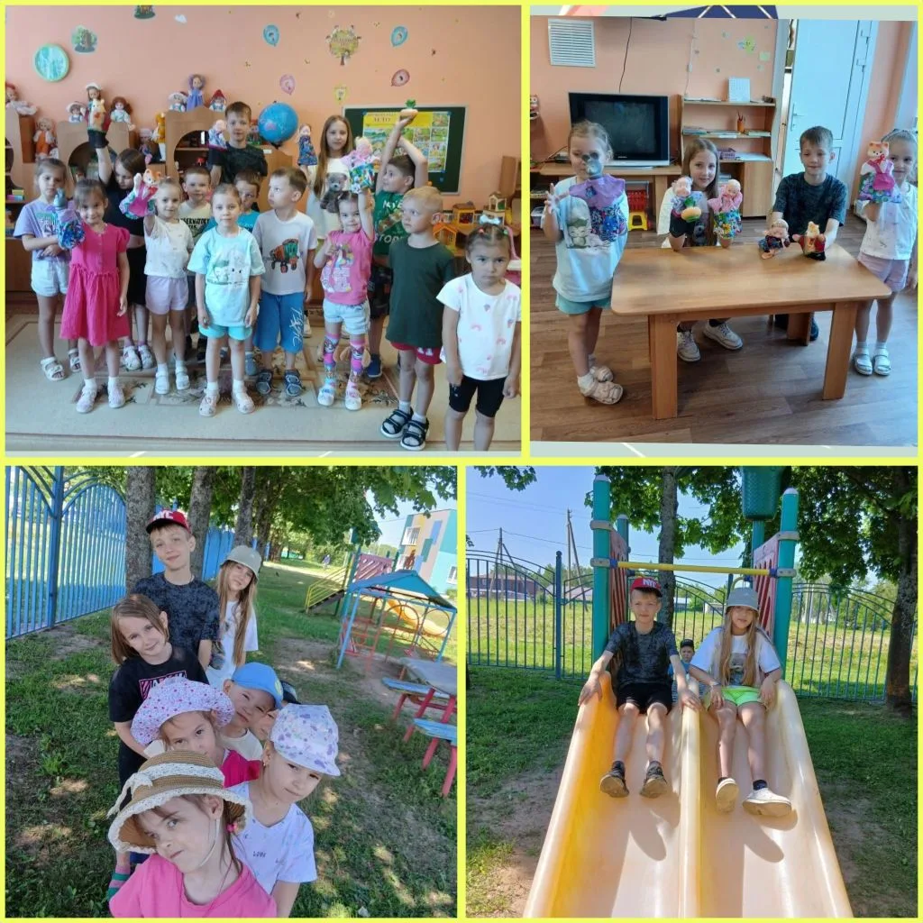 🌼🌼🌼7️⃣ день пришкольного лагеря.🌼🌼🌼