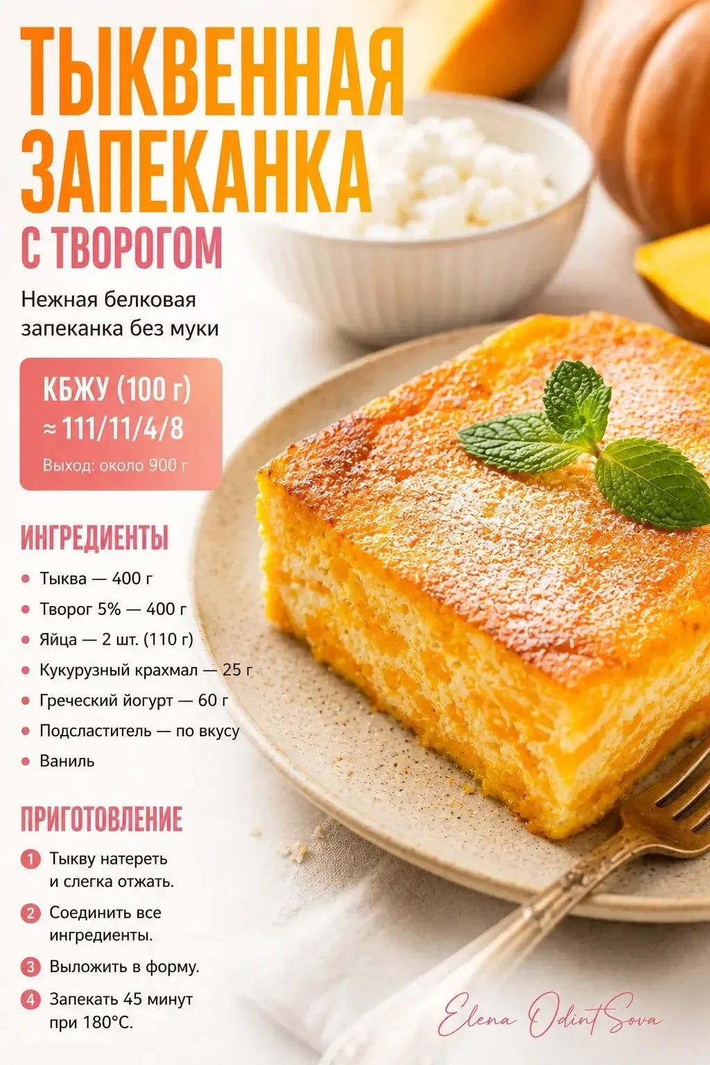 Вкусные решения🥘