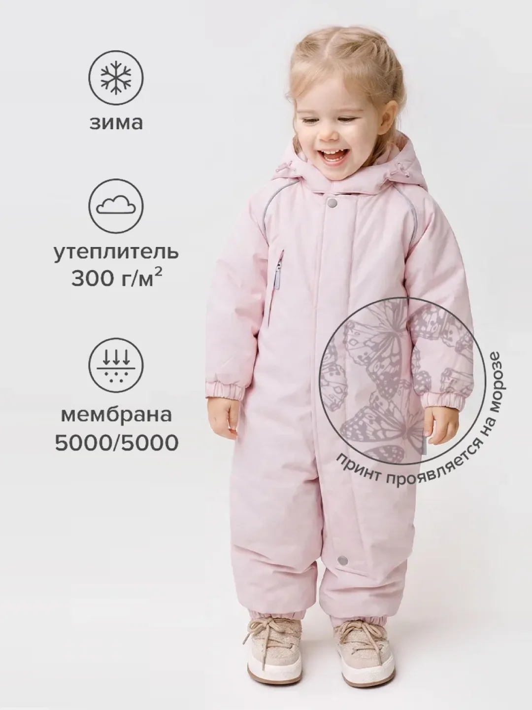 О самых весёлых прогулках потом вспоминают по ярким впечатлениям✨