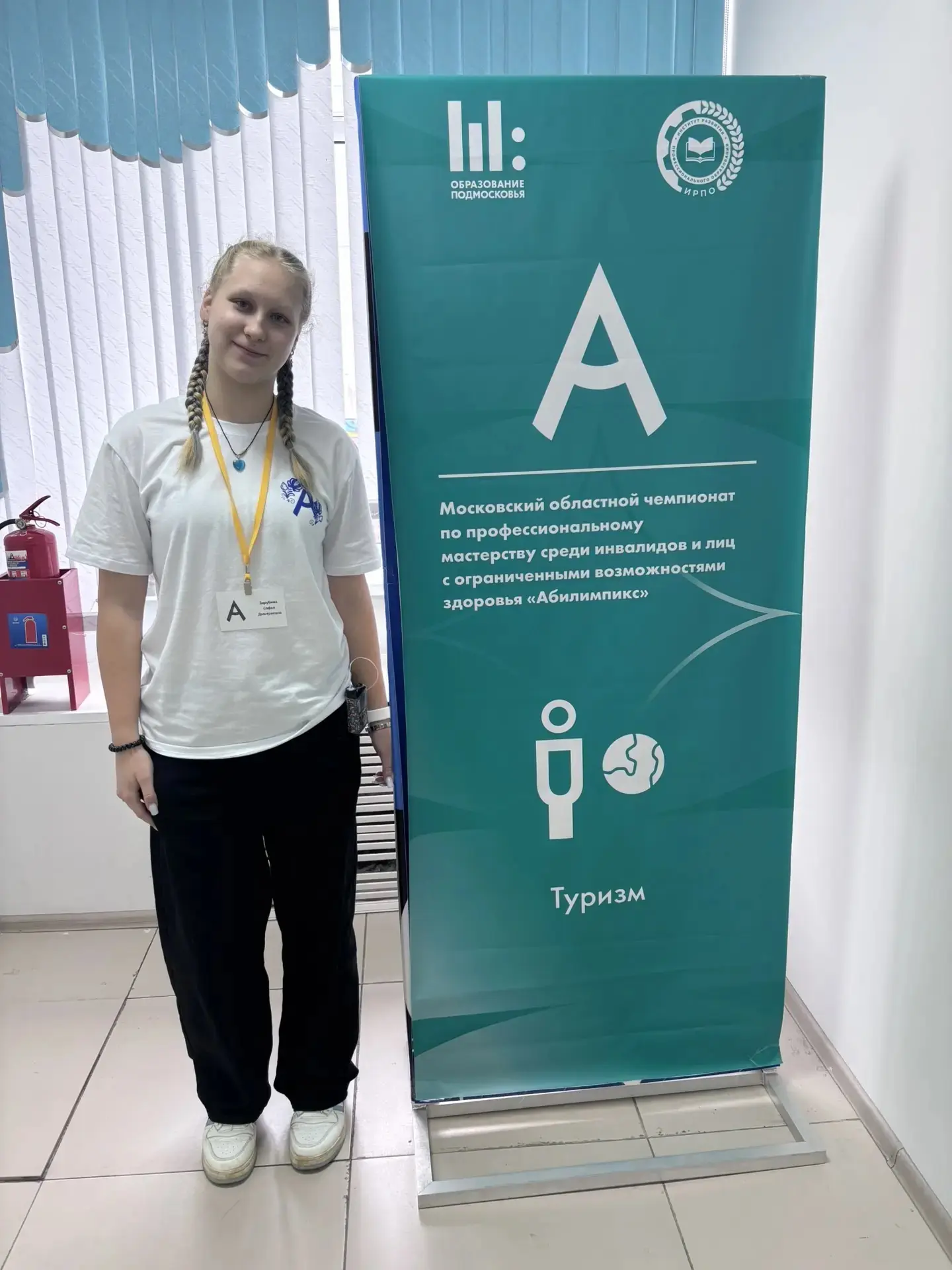 🎉 Наши победители — гордость чемпионата! 🎉  С радостью делимся результатами XII Регионального чемпио