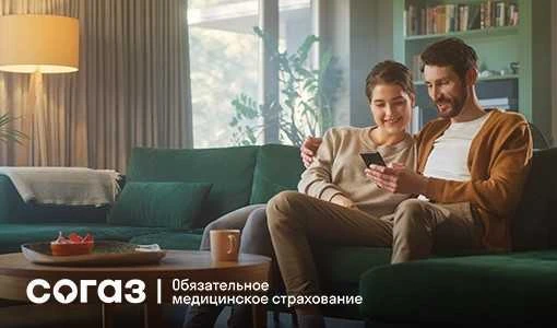 «СОГАЗ-Мед»: о лечении в отпуске в другом регионе
 
Наступило лето, и большая часть жителей Санкт-Пе