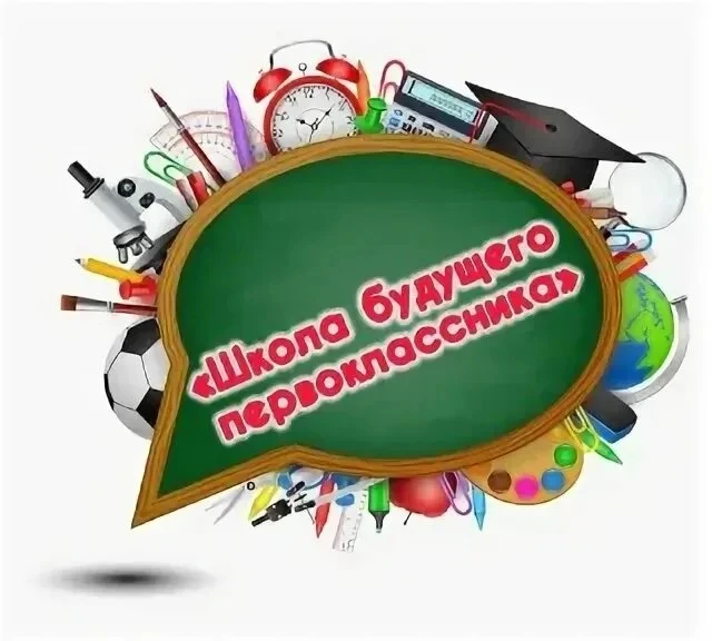Уважаемые родители (законные представители)!