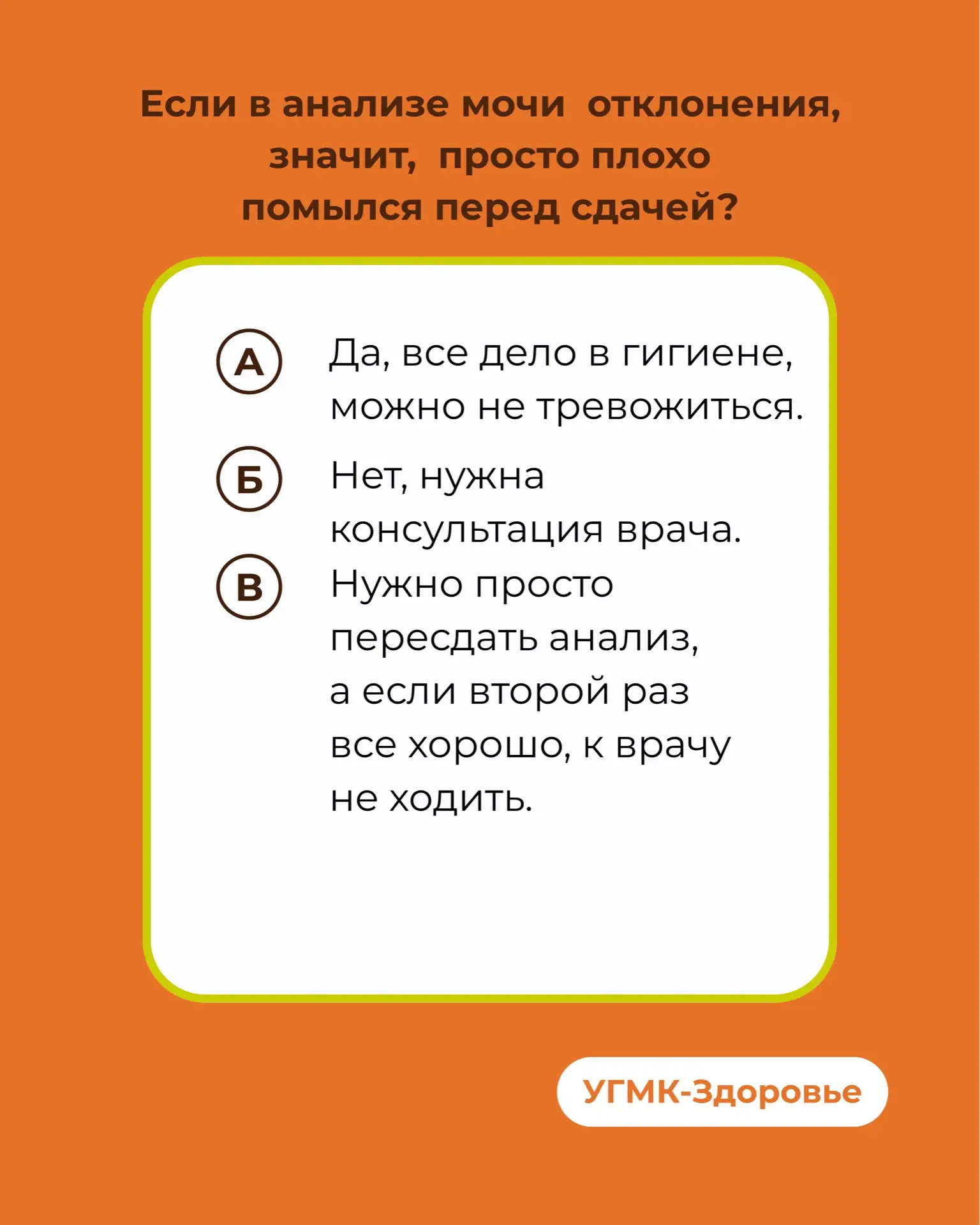 Пока вы читаете этот пост, ваши почки уже отфильтровали около литра крови  Они работают без перерыво