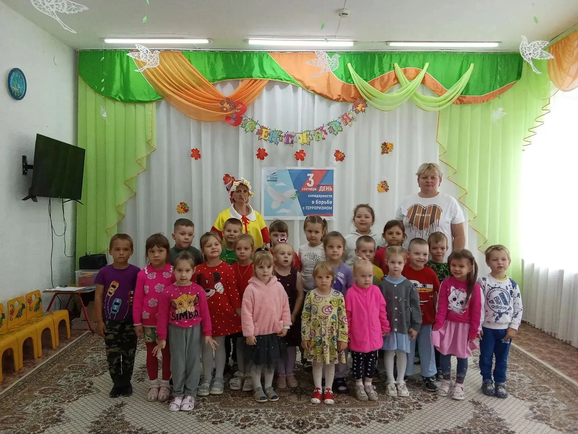 В нашем ДОУ в старших группах прошло мероприятие посвящённое Дню солидарности в борьбе ...