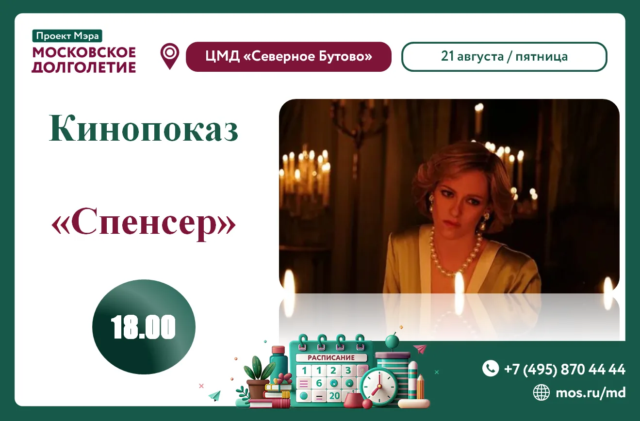 Дорогие друзья 🤗