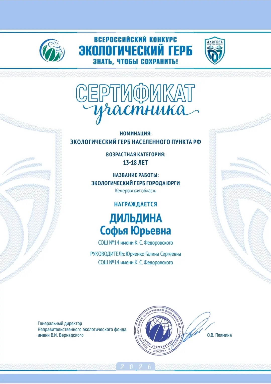 Медиа публикации